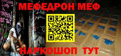 герыч Волгодонск