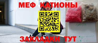 прущие грибы Волжский