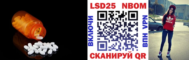 LSD-25 экстази ecstasy  Лянтор 