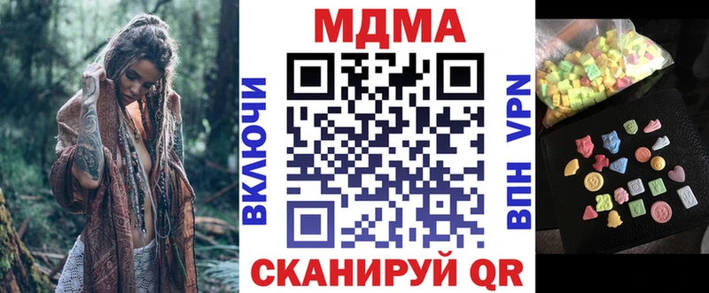 blacksprut зеркало  Лянтор  MDMA crystal 