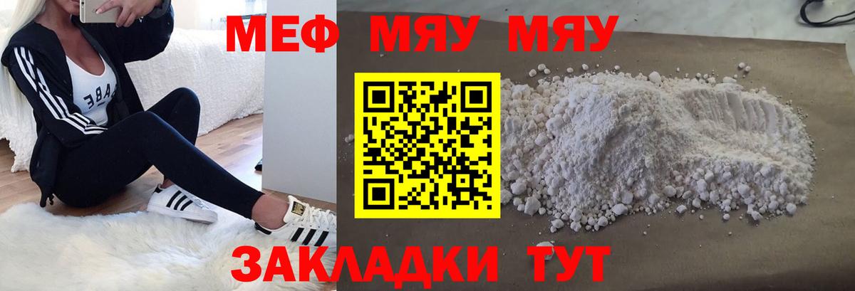 МЕФ Лянтор