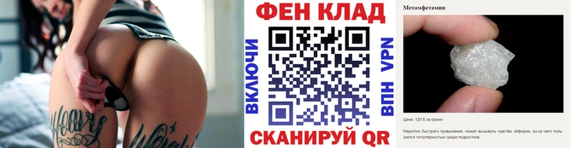 МЕТАМФЕТАМИН винт  Лянтор 