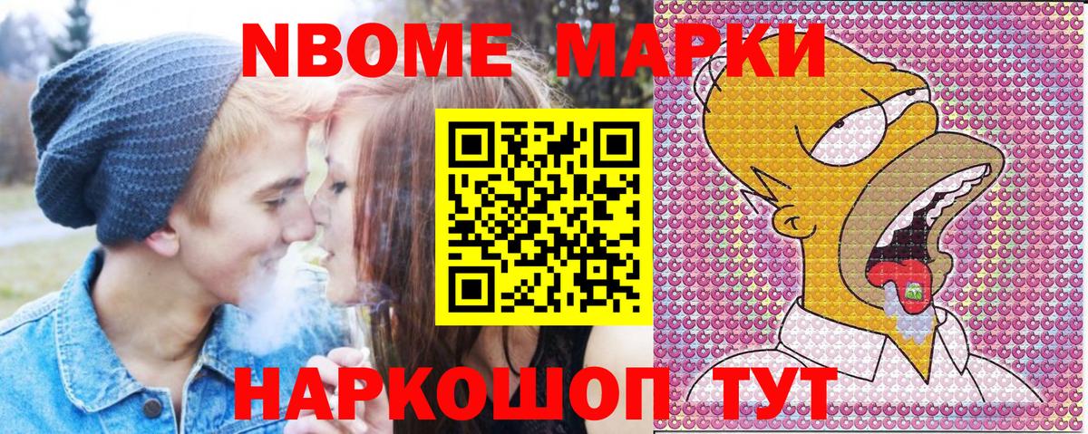 где можно купить наркотик  Наркотические марки 1500мкг  Вход с VPN  Лянтор 