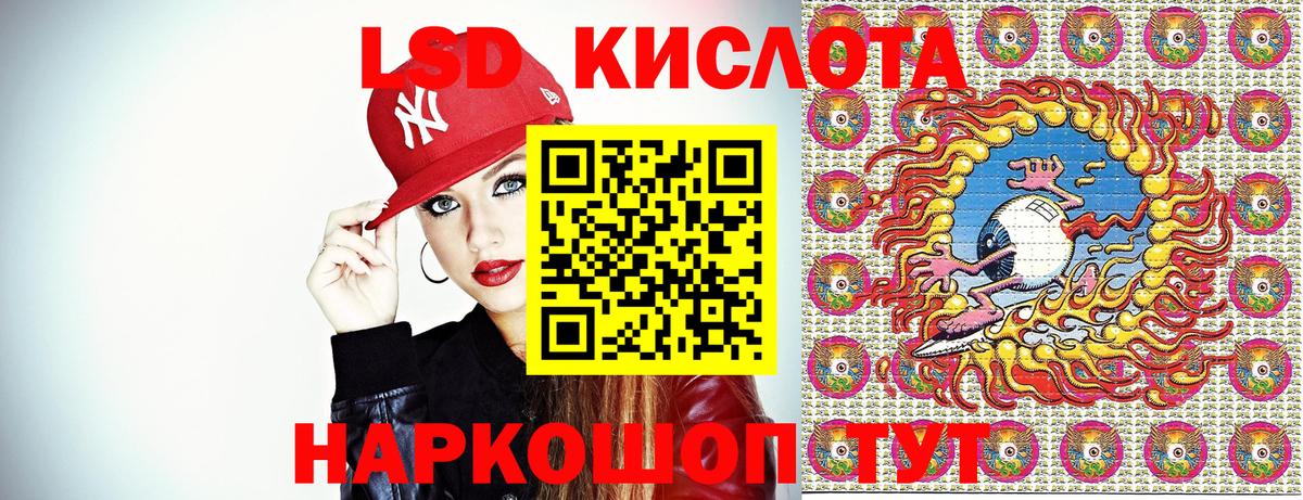 Наркотические марки 1,5мг Лянтор