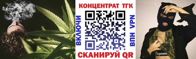 Дистиллят ТГК вейп  MEGA ссылка  Лянтор  что такое  