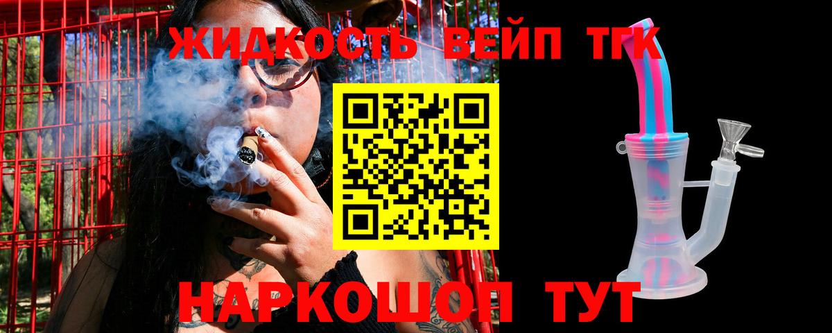 ТГК  Лянтор  Кокаин  Гашиш  Вход с VPN  Меф кристаллы  ГАШИШ  Бошки Шишки 