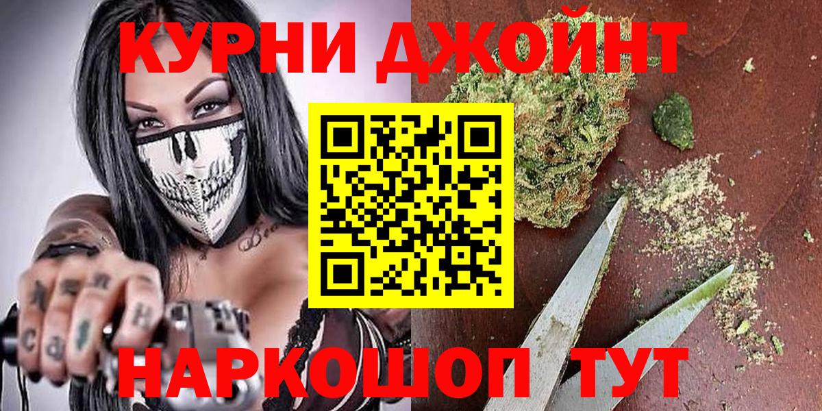 Бошки марихуана планчик  Бошки Шишки индика  Лянтор  Шишки марихуана AK-47  Вход с VPN 